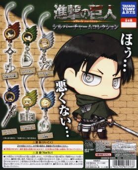 Amazon 進撃の巨人 シルバーチャームコレクション 6 アニ レオンハート 指輪 単品 アニメ 萌えグッズ 通販