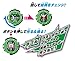 Bandai Kamen Rider Zi-O DX W Ride Watch