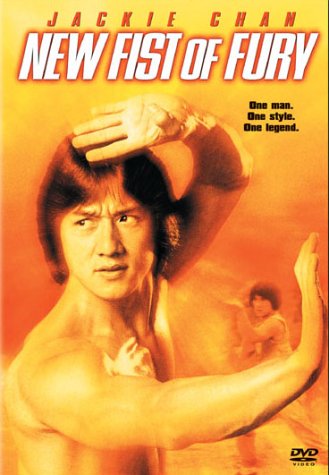 fist of fury movie