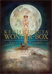 Amazon Com Spirit Of Wonder 鶴田謙二 Wonder Box Dvd Movies Tv Amazon Com Spirit Of Wonder 鶴田謙二 Wonder Box Dvd Movies Tv