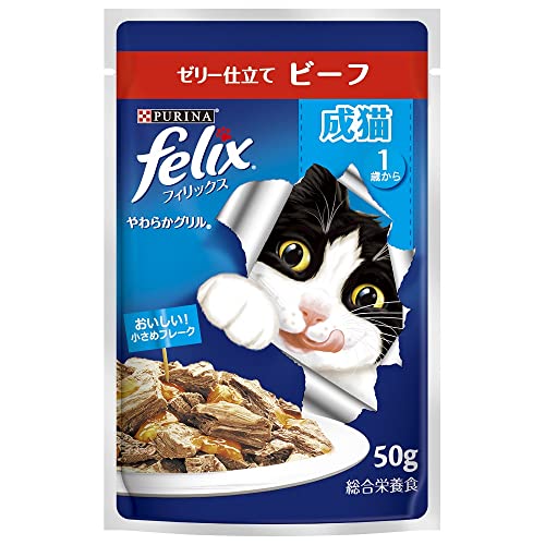 フィリックス パウチ やわらかグリル 成猫 ビーフの商品画像
