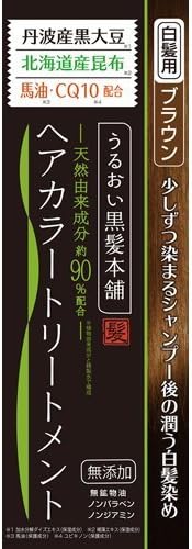 Amazon うるおい黒髪本舗ヘアカラートリートメントブラウン 0g 三和通商 おしゃれ染め 通販