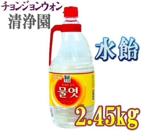Open sale until this month cleaning Garden syrup 2.45kg super happy bargain