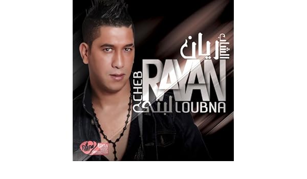 cheb rayan zina libre mp3