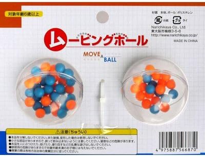 Amazon 知育玩具 ムービングボール ドラッグストア
