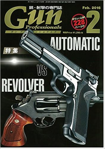 Amazon Co Jp Monthly Gun Professionals February 16 Issue 本