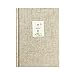 Siixu Colored Paper Notebook and Journals with a Wooden Box, Special design