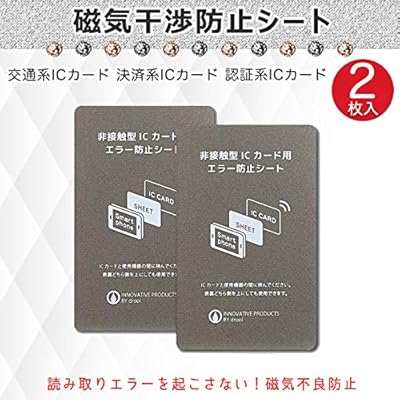 定規 として 好む Iphone 磁気 防止 Kanteikobo Jp