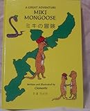 Unknown Binding Miki Mongoose: A Great Adventure Book