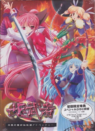 Amazon 姫武者 アダルトpcゲーム ソフトウェア