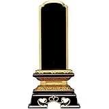 塗位 唐木位牌 紫檀 角丸