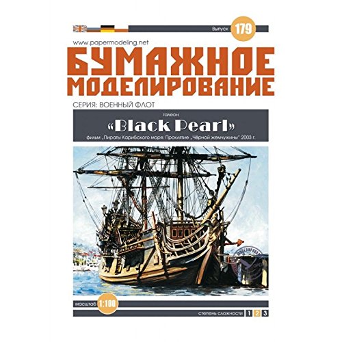 PAPER MODEL KIT MILITARY FLEET BLACK PEARL 1/100 OREL 179 SHIP VESSEL BOAT CRAFT SAILBOAT pirates of the caribbean BLACK PEARL