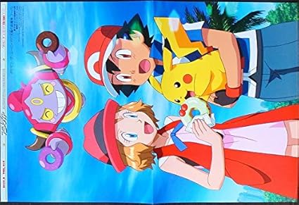 Amazon Co Jp ポケットモンスター ピンナップポスター セレナ サトシ ピカチュウ ポケモンアニメ ホビー
