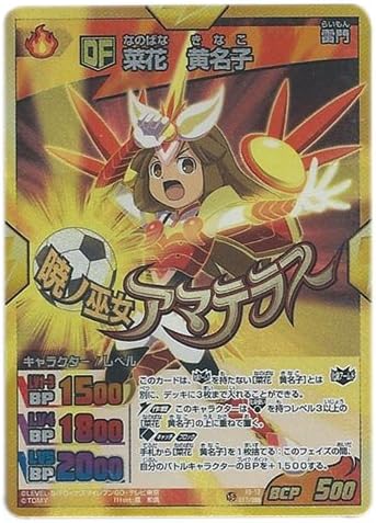 Amazon イナズマイレブンgo Tcg 菜花黄名子 Sr Ig 12 017 トレカ 通販