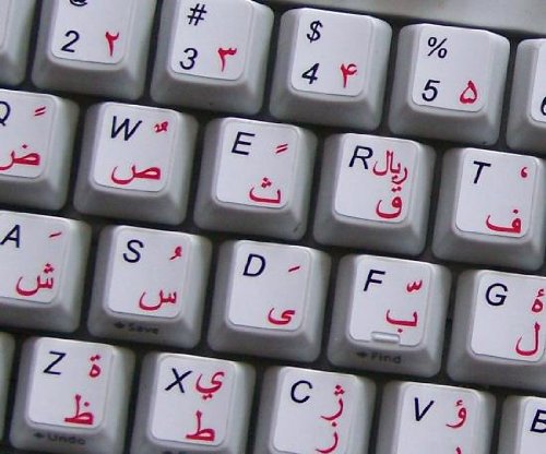 FARSI (PERSIAN) ENGLISH NON-TRANSPARENT KEYBOARD DECALS BLACK OR WHITE BACKGROUND FOR DESKTOP, LAPTOP AND NOTEBOOK (White Background)