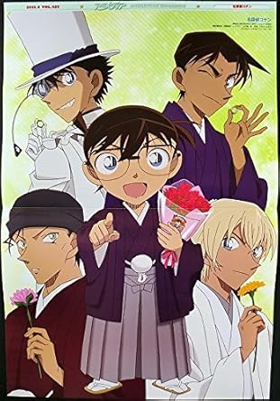 ベスト50 赤井 安室 アニメ イラスト画像