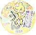 Menraku Curry Noodles Soup, Udon, 2.78 Ounce
