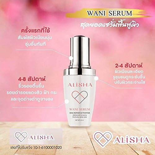 ALISHA WANI SERUM 3 BOXES DNA REPAIR ACTIVATOR ANTI AGING REJUVENATE RESTORE MOISTURE BRIGHTENING SKIN CARE[GET FREE BEAUTY GIFT FOR YOU]