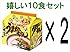 【１０食セット】うまかっちゃんオリジナル 九州の味ラーメン　調味オイル付き　５食パック&times;２　計１０食お買い得セット