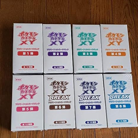 Amazon Co Jp ポケモンカードxy プロモーションカードパック第1弾第8弾 ホビー 通販 Amazon Co Jp ポケモンカードxy プロモーションカードパック第1弾第8弾 ホビー 通販