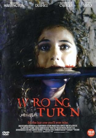 Amazon Com Wrong Turn Poster Movie 27 X 40 Inches 69cm X 102cm