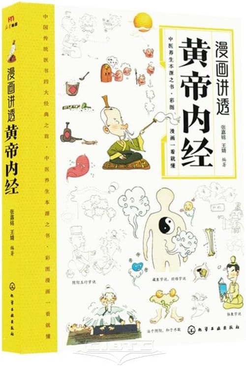 Amazon.com: 三国演义（注音彩绘版）/小学生易读易懂四大名著[3-6岁