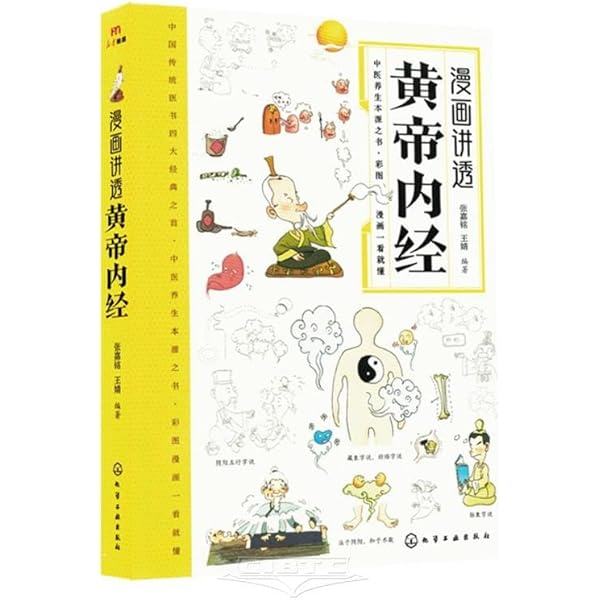 李慎之自述与文章集萃(Chinese Edition): 李慎