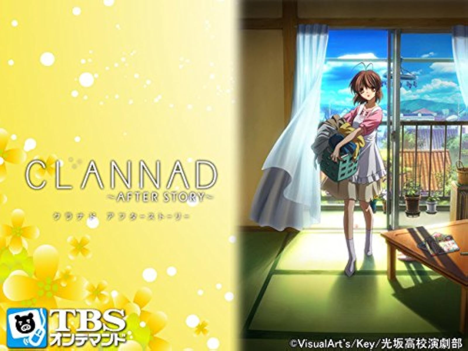 Amazon Co Jp Airを観る Prime Video