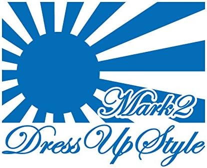 Amazon Co Jp 日章旗 マーク2 カッティングステッカー ブルー 青 Vv0039 52b 車 バイク