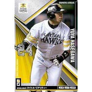 オーナーズリーグ/15弾/OL15