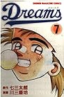 Dreams 第7巻