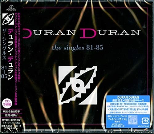 DURAN DURAN CD・DVD 15枚セット Duran Duran - Greatest [Deluxe Edition] (CD & DVD) - Amazon.com Music