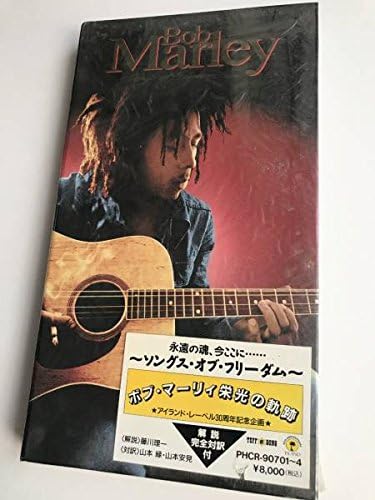 Bob Marley, Various Artists - Songs Of Freedom - Exclusive Limited