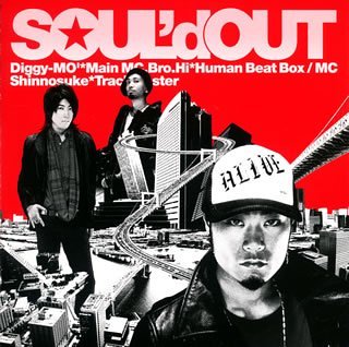Soul D Out Tokyo Tsushin Urbs Communication Amazon Com Music