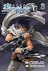 英雄伝説 空の軌跡SC -絆の在り処- 第3巻