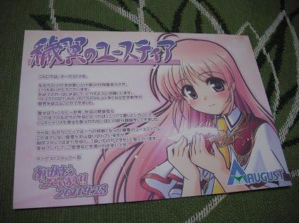 Amazon Co Jp 穢翼のユースティア ティア ユースティア アストレア カード べっかんこう イラスト Pcゲーム August ホビー 通販