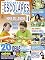 Livro Projetos Escolares – Educação Infantil: Edição 76