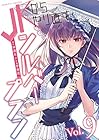 JKからやり直すシルバープラン 第9巻
