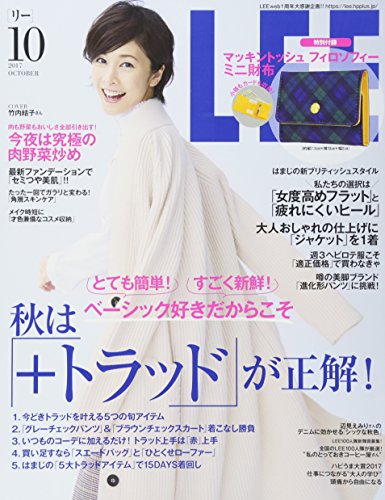 LEE 2017年10月号 画像 A