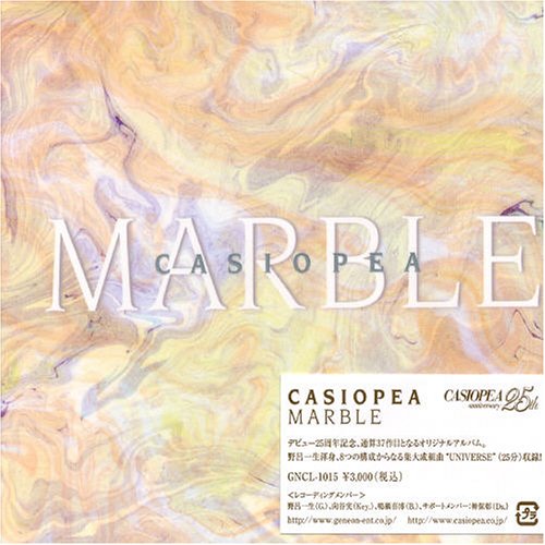 Casiopea - Marble - Zortam Music