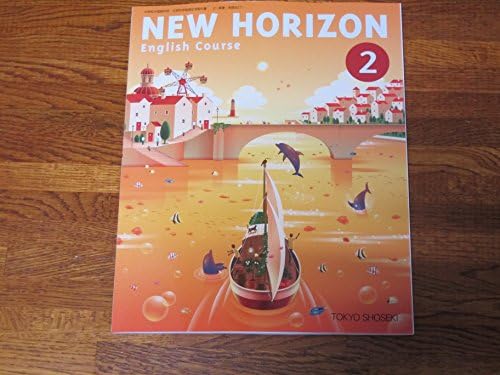 ドットシール付き New Horizon 中学２年生英語教科書 祝日 音声ペンが必要です