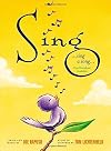 Sing by Tom Lichtenheld, Raposo, Joe (2013) School & Library Binding