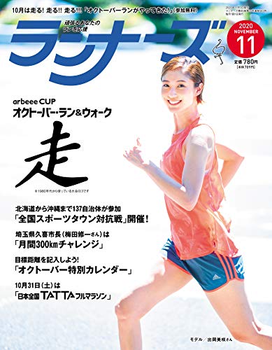 バックナンバー 表紙画像 1