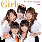 「超ラジ!Girls」OP&EDテーマ〜7ブンノ5デイズ/メジルシは君さ(プレミアムエディション)(DVD付)/超ラジ!Girls