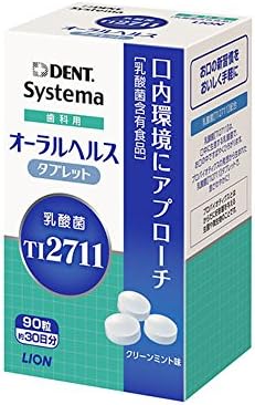 ライオン Systema オーラルヘルスタブレット 90粒 1箱
