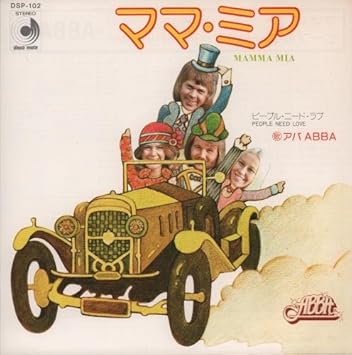 Abba Mama Mia Japan 7 Vinyl Record Amazon Com Music