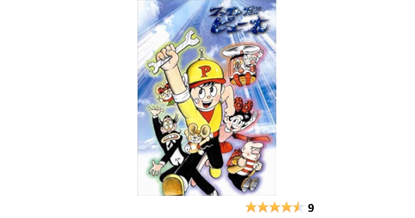 Amazon Com ファイトだ ピュー太 Dvd Box Movies Tv