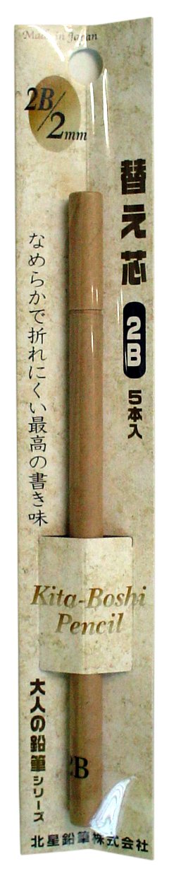 Kitaboshi Holder Refill, 2mm 2B, 5 Leads (OTP-1502B)