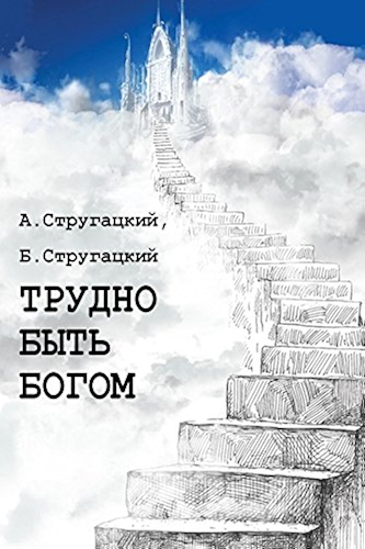 Download ?????? ???? ????? (Russian Edition) PDF