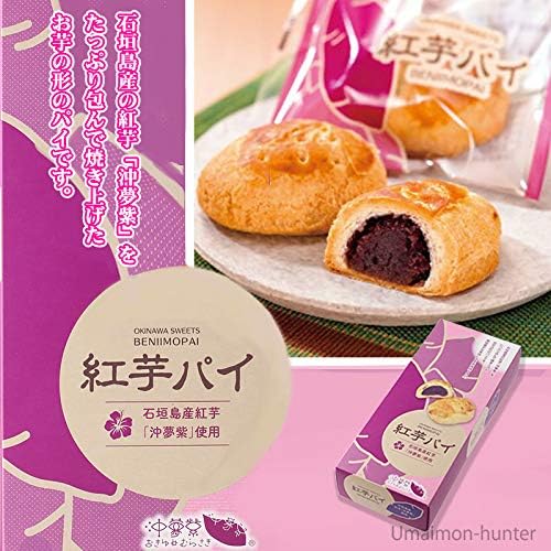 Amazon 紅芋パイ 12個入 南風堂株式会社 ケーキ 洋菓子 通販